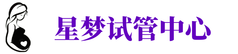 商丘供卵公司_专业供卵机构【试管生殖中心】